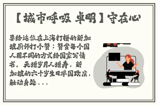 子豪无穷无尽的牛奶